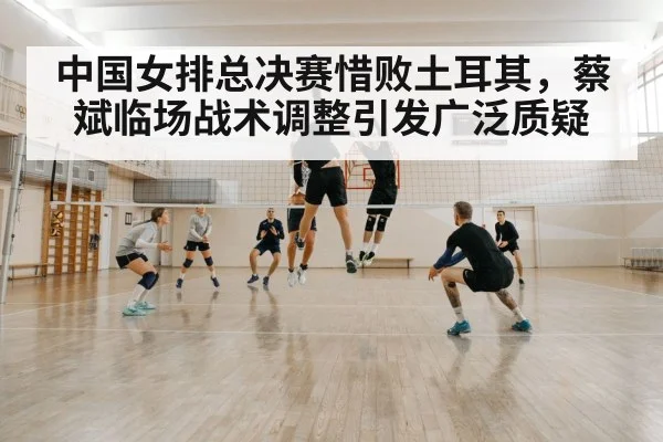 volleyball block defense
